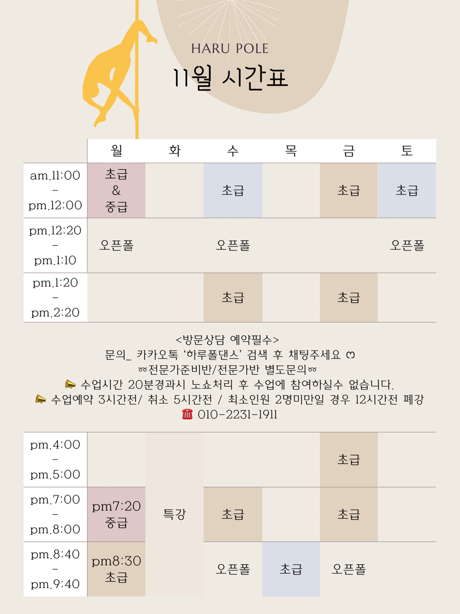 하루폴스튜디오 이미지