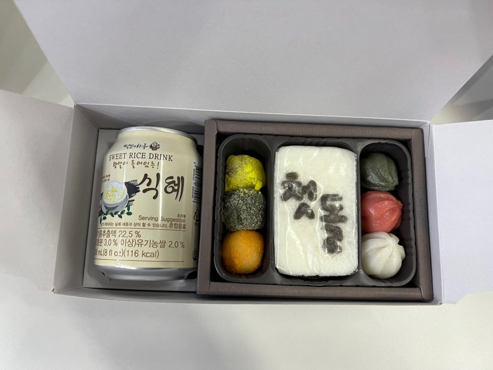 떡보의하루진천.음성 이미지
