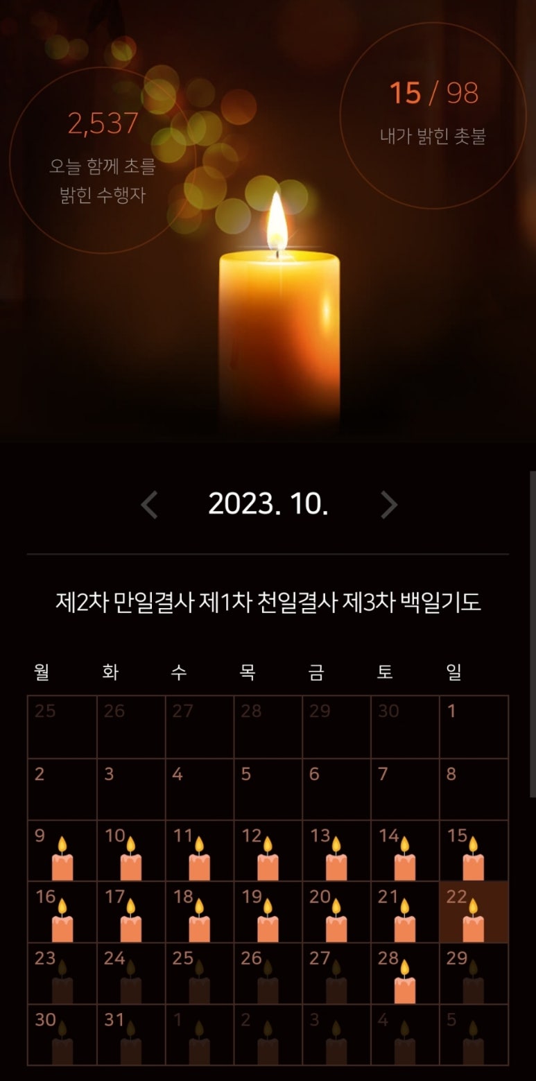 정일사 이미지