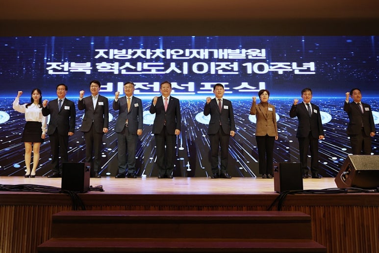 전라북도인재개발원 이미지
