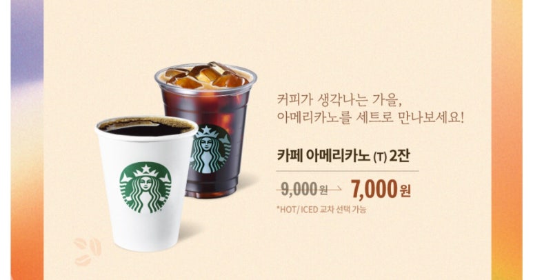 어텀피크닉 이미지