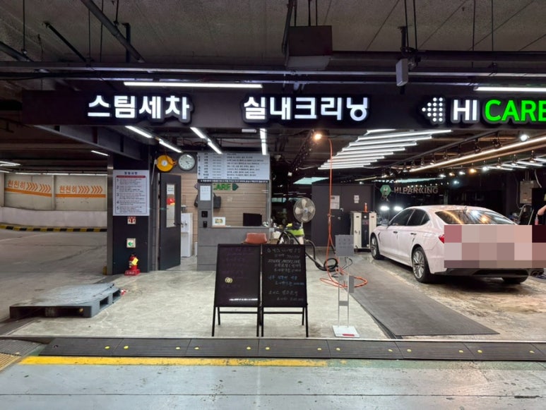 하이케어롯데마트 이미지