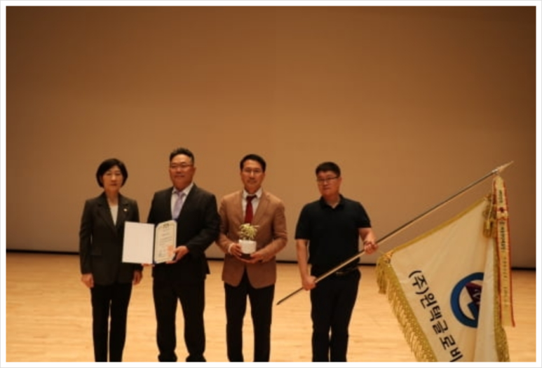 (주)윈텍글로비스 이미지