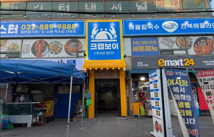 후니푸드 이미지