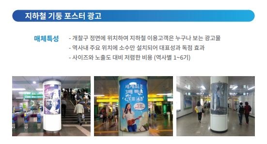 제이광고 이미지