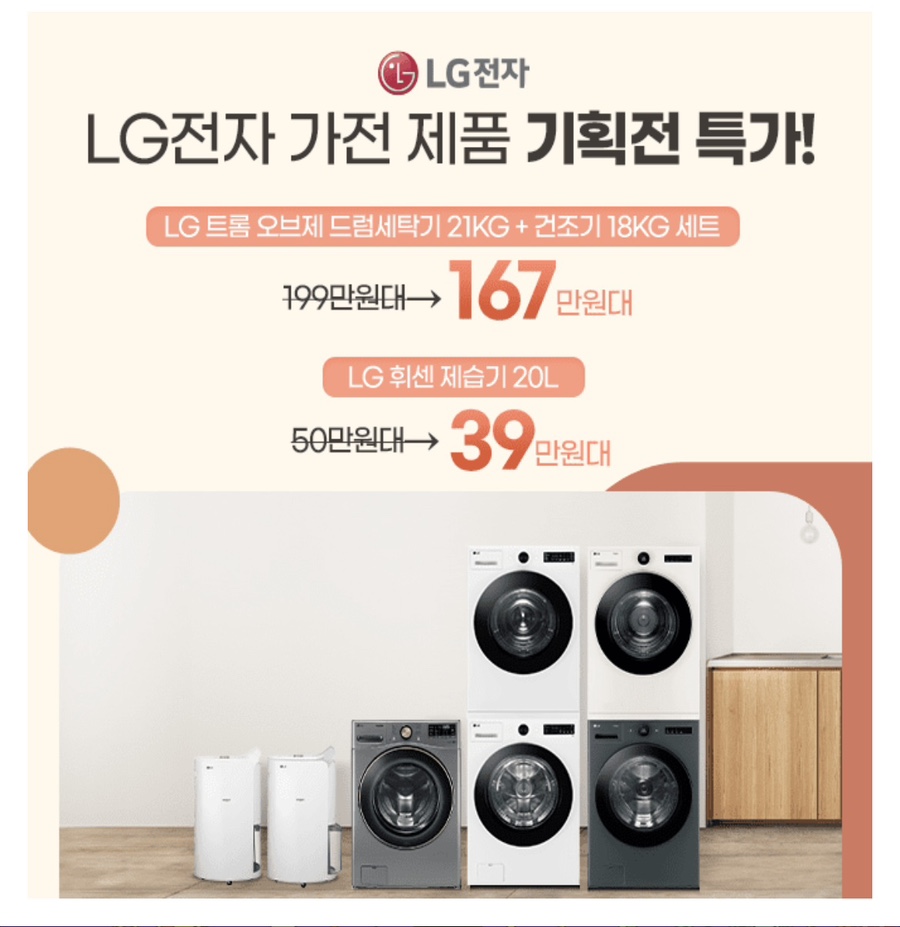 행운세탁 이미지