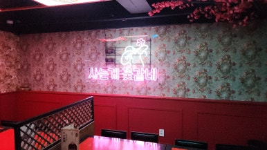 츠츠허허(산본점) 이미지