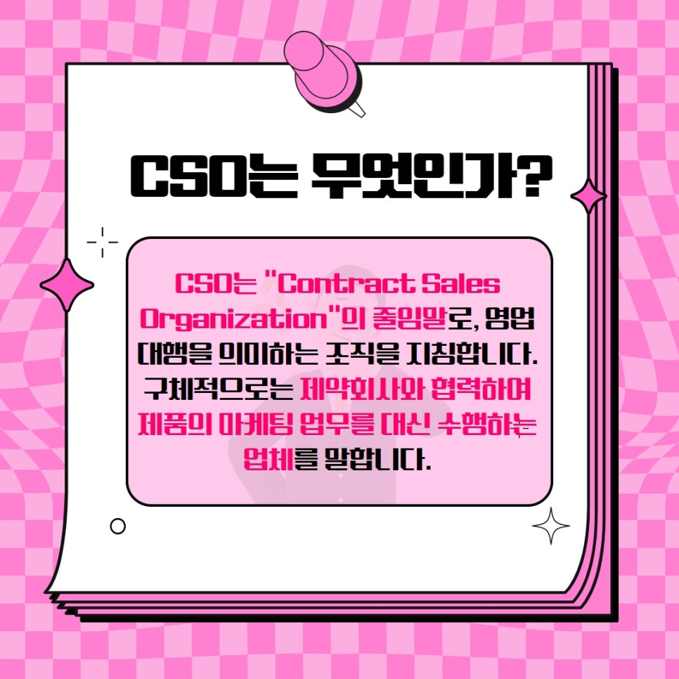 에스디컨설팅 이미지