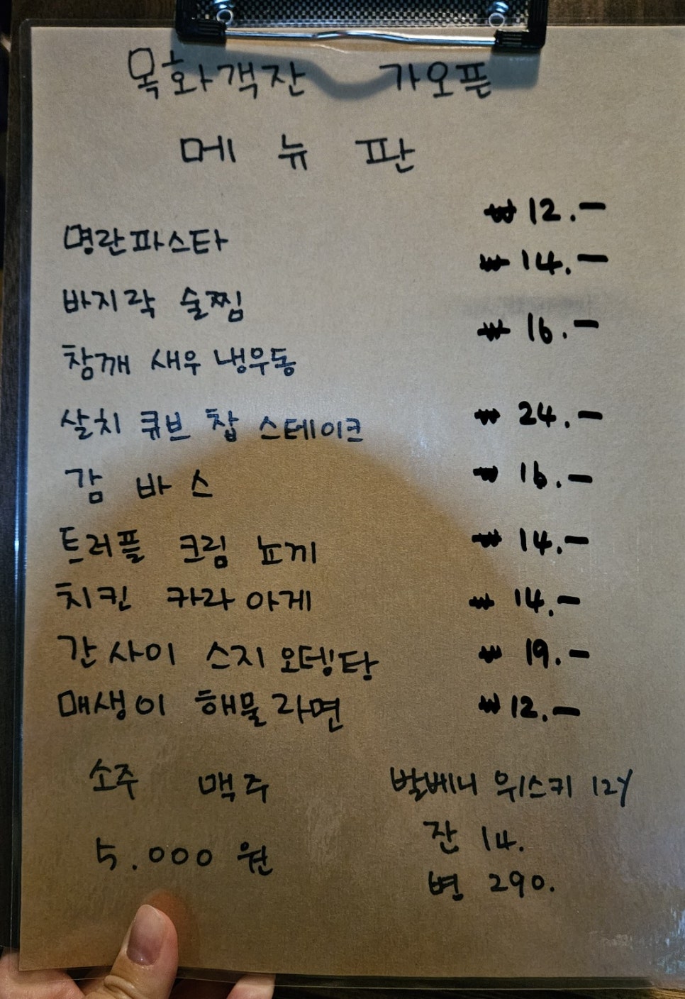 목화객잔 이미지