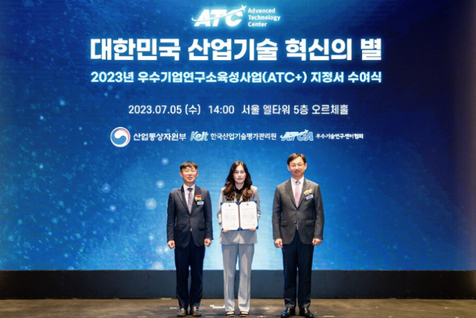 넥스트바이오 주식회사 이미지