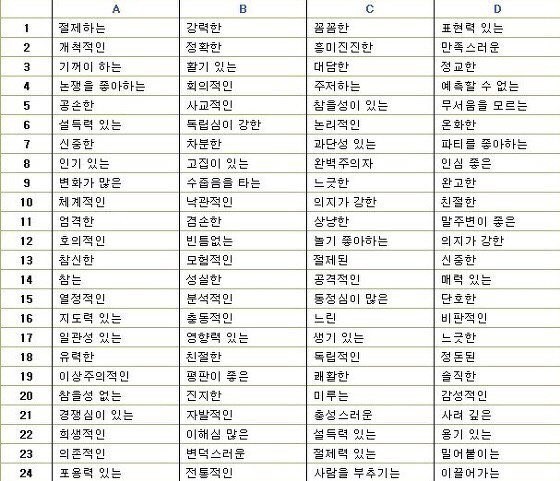 성원인쇄 이미지