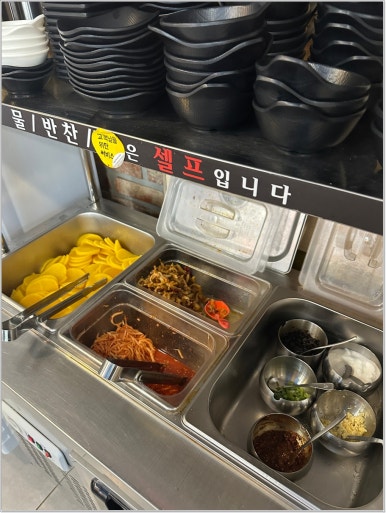 삼국지마라탕 이미지