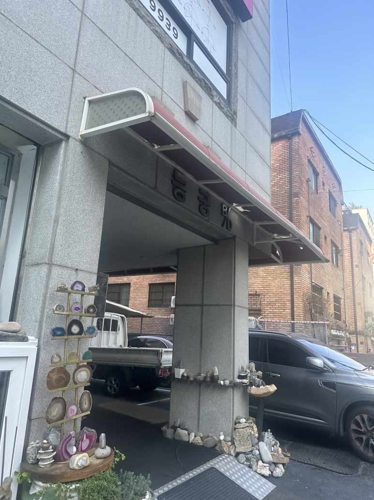 파이팅2점핑다이어트 이미지