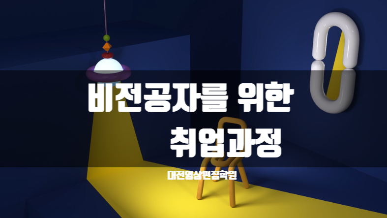 완전광고사 이미지