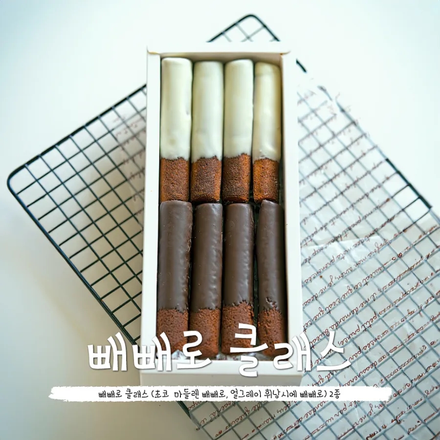 펭귄키친 이미지