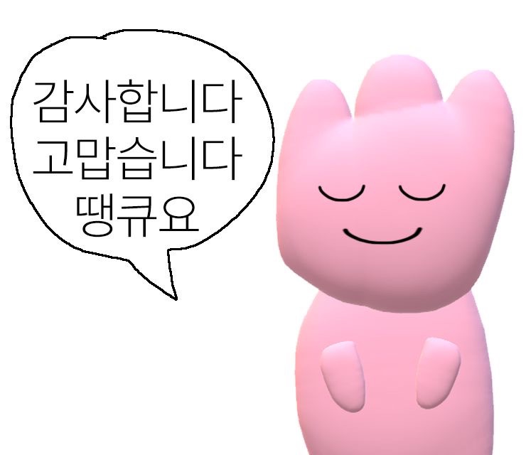 고올푸드 이미지