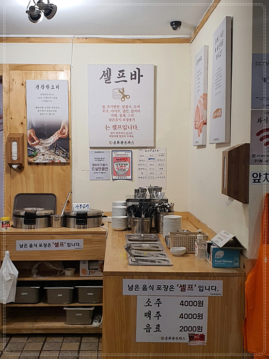 백왕돈까스 이미지