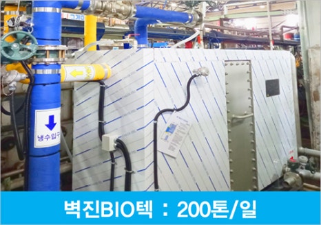 백산엔지니어링 이미지