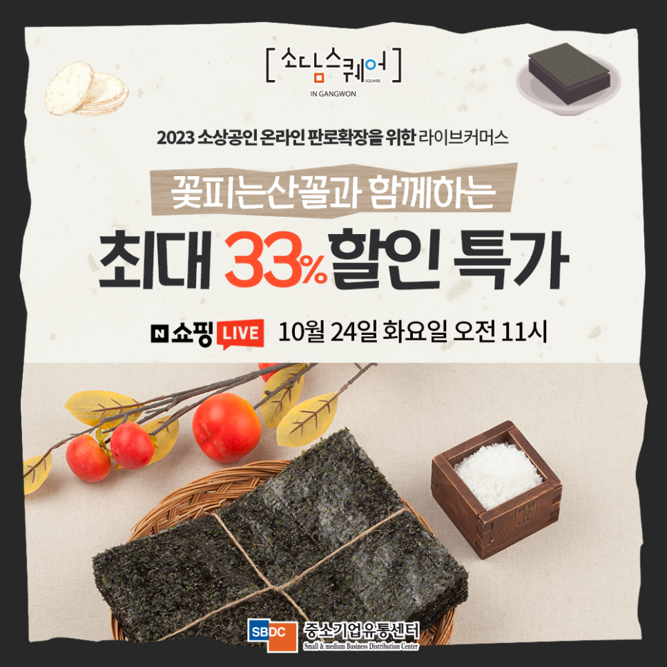 꽃피는산꼴1 이미지
