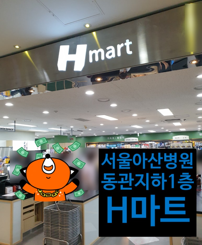 백미당서울아산 이미지