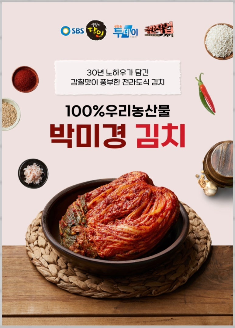 (주)로열푸드코리아 이미지