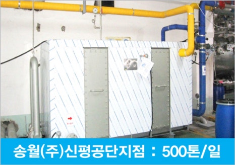 백산엔지니어링 이미지