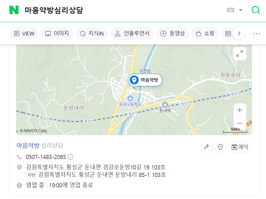 마음약방카페 이미지