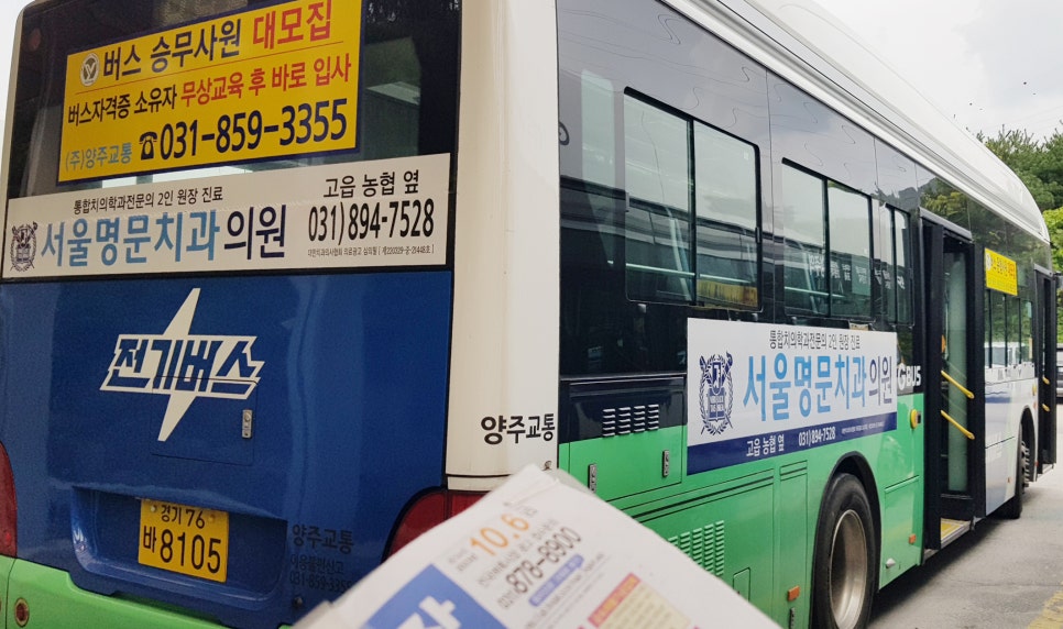 서울명문치과의원 이미지