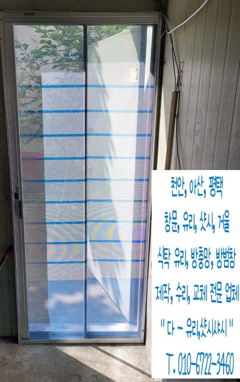 안정민치킨 이미지