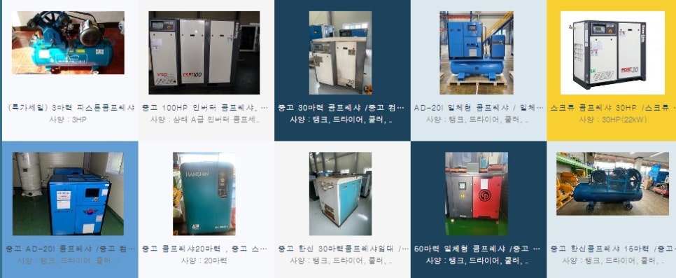 (주)성신에너지 이미지