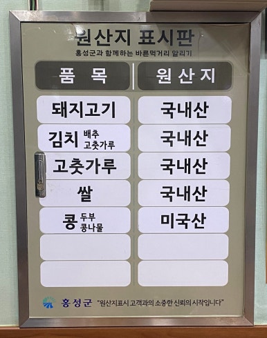 살찌는집 이미지