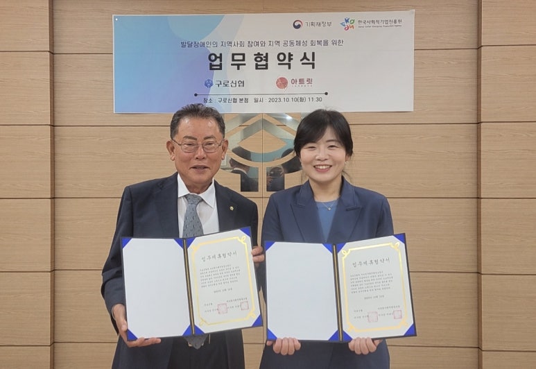 아트릿 이미지