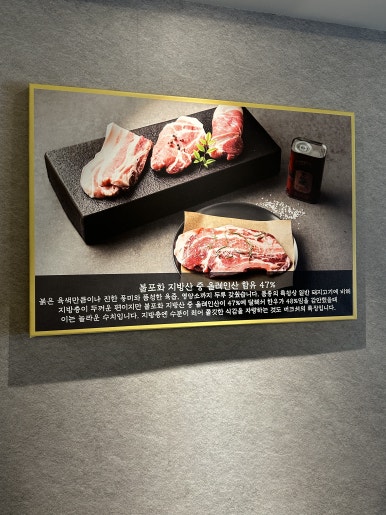육백보물 이미지