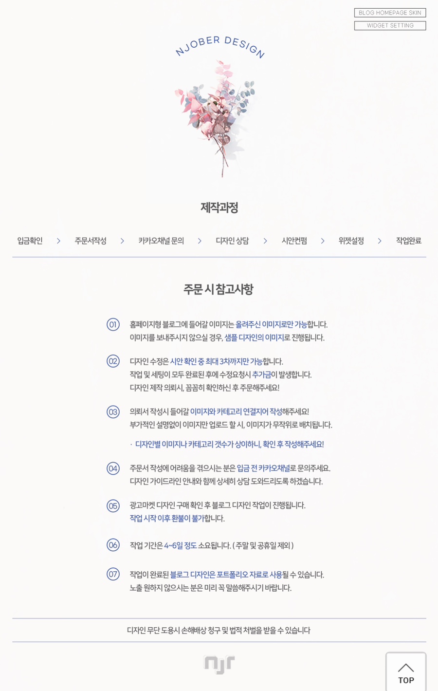 89네일샵 이미지