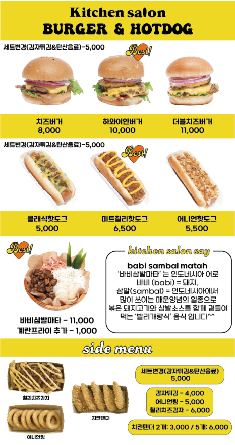 키친살롱 이미지