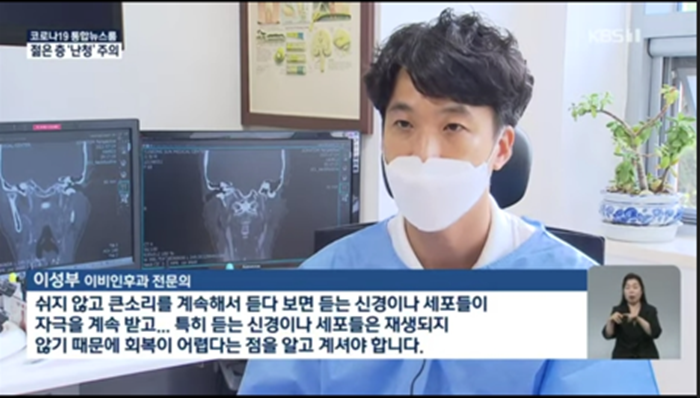수이비인후과의원 이미지