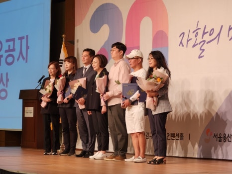 사회적협동조합 상도 이미지