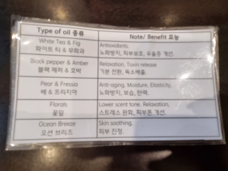 호박아로마마사지 이미지