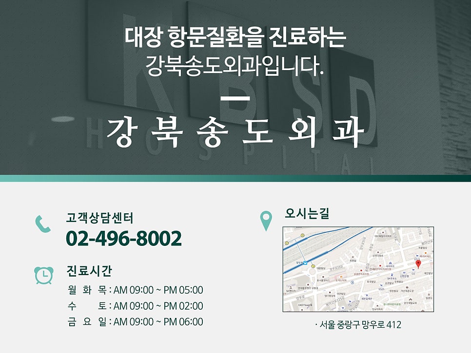 송도외과의원 이미지