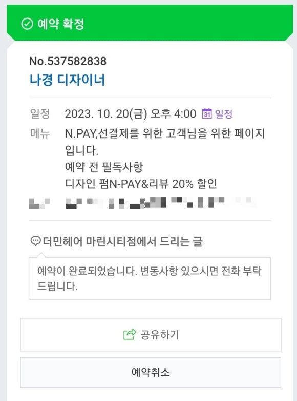 더민 이미지