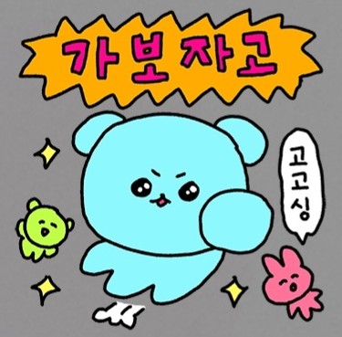 왕의커피 이미지