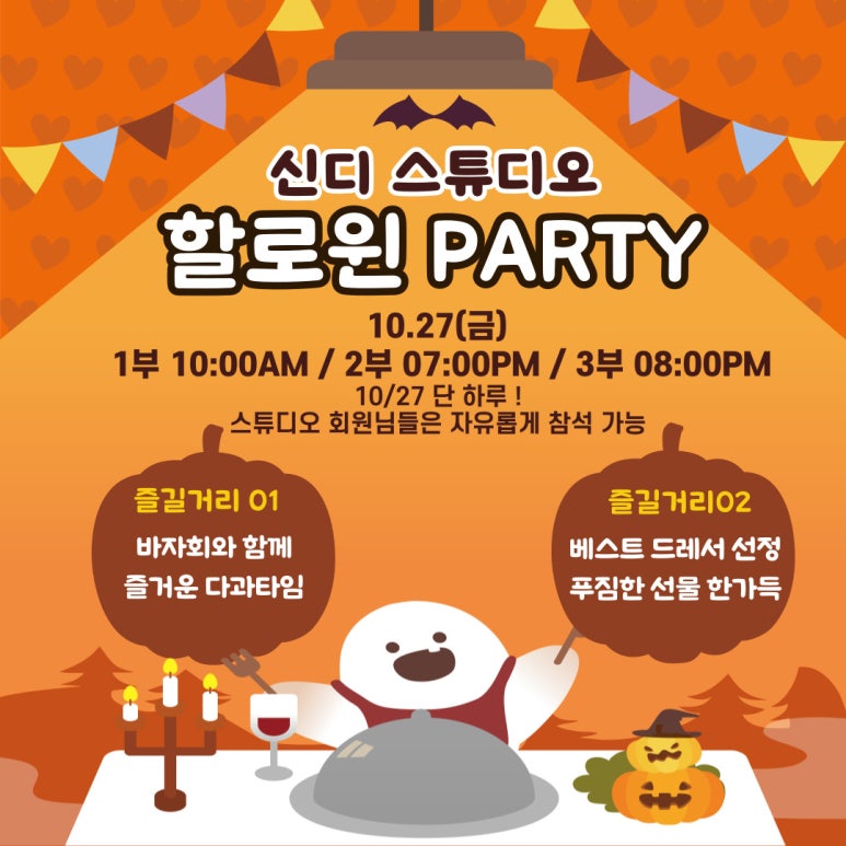 신디스튜디오 이미지