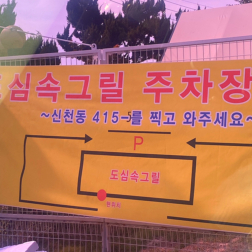 그리드룸 이미지