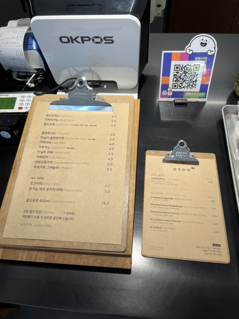 칼레오 커피 이미지