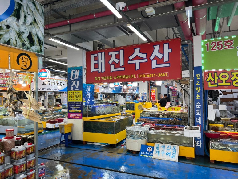 제일수산.분식 이미지