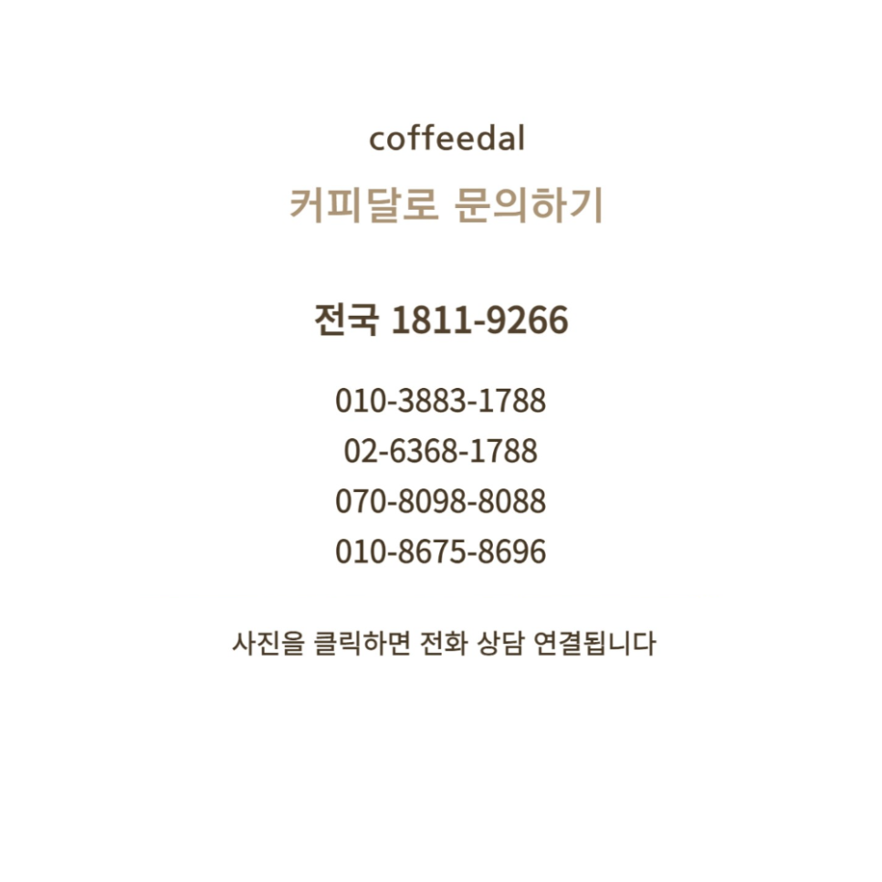 은성패키지 이미지