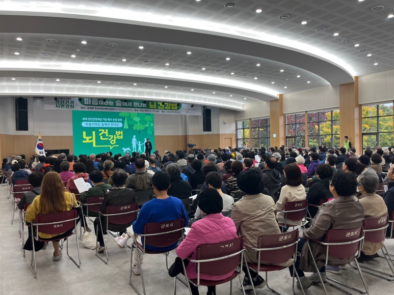 건강의숲 이미지