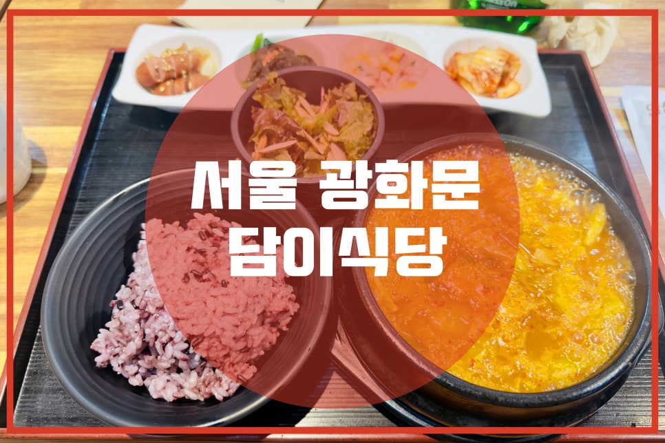자연담은 이미지