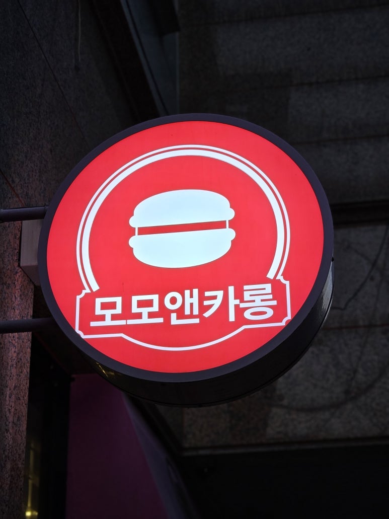 모모앤카롱 이미지