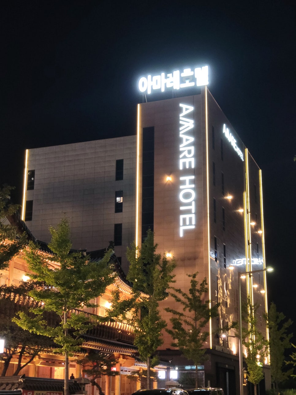 아마레호텔 이미지